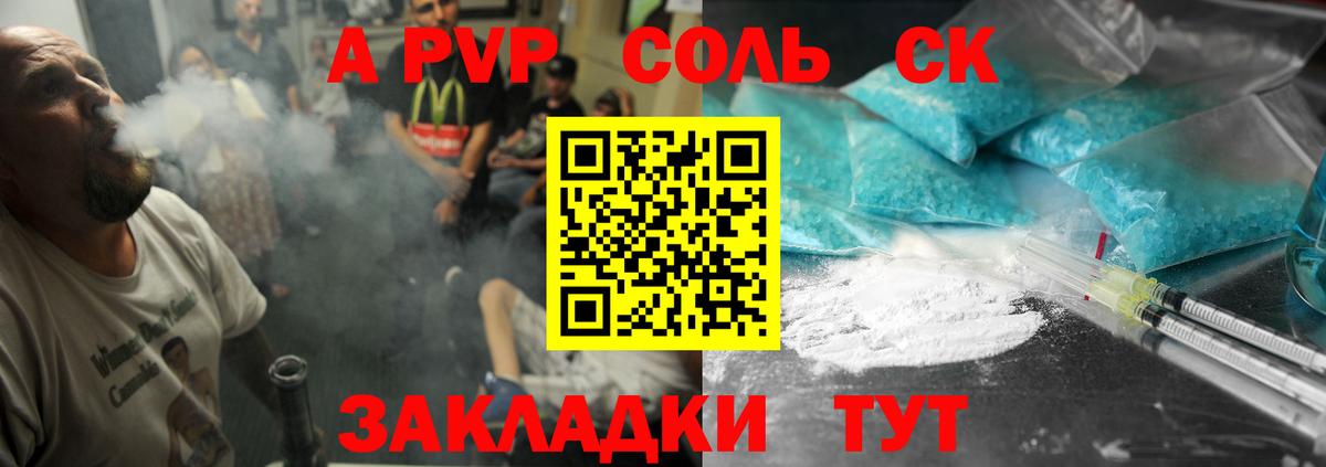 Alfa_PVP  Вход с VPN  Ижевск  Alpha-PVP СК КРИС 