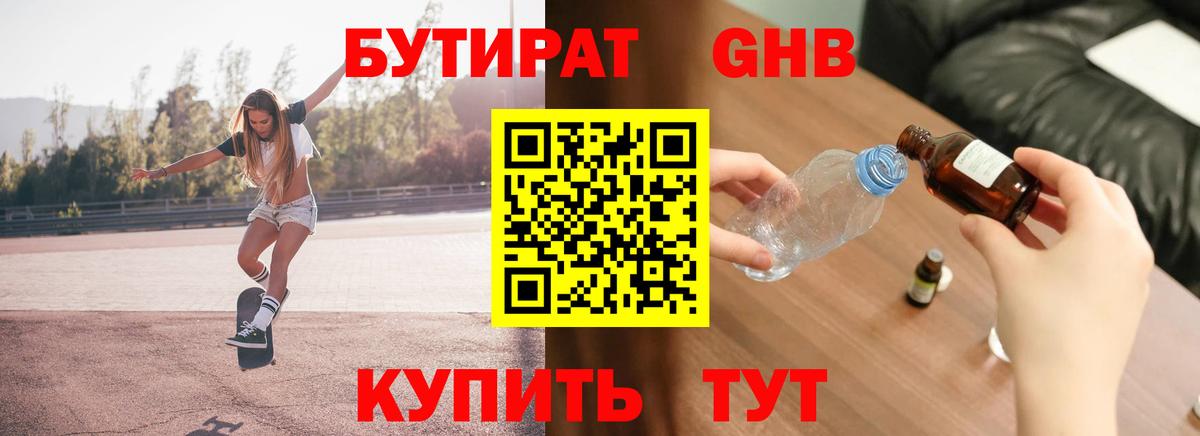 Гашиш  MDMA  Лсд 25  Вход с VPN  Каннабис  Alpha-PVP СОЛЬ кристаллы  АМФЕТАМИН кристаллы  Ижевск  Меф МЯУ МЯУ кристаллы 