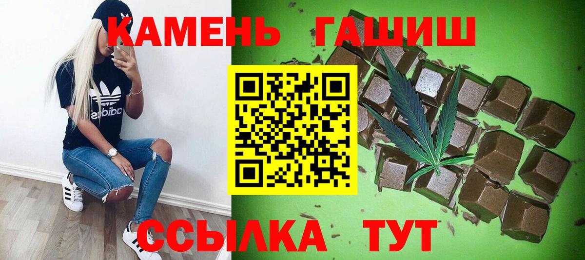 Гашиш VHQ Ижевск