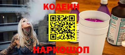 марки nbome Коммунар