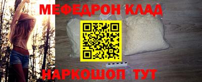 mix Комсомольск-на-Амуре