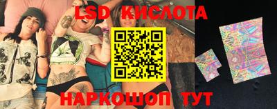 марки nbome Коммунар