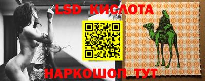 сатива Конаково