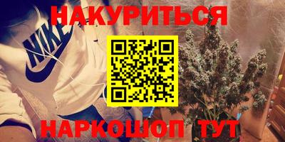 марки nbome Коммунар