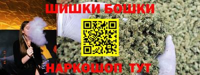 сатива Конаково