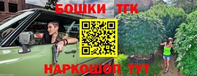 сатива Конаково