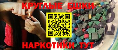 марки nbome Коммунар