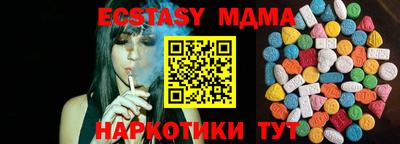 сатива Конаково