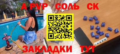 марки nbome Коммунар