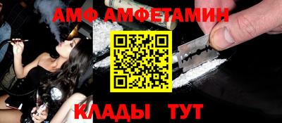 сатива Конаково