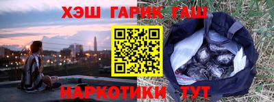марки nbome Коммунар