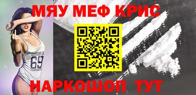 mix Комсомольск-на-Амуре
