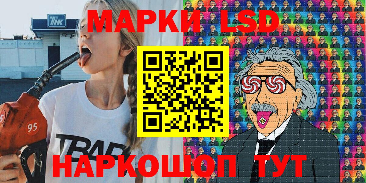 Марки N-bome 1500мкг Ижевск