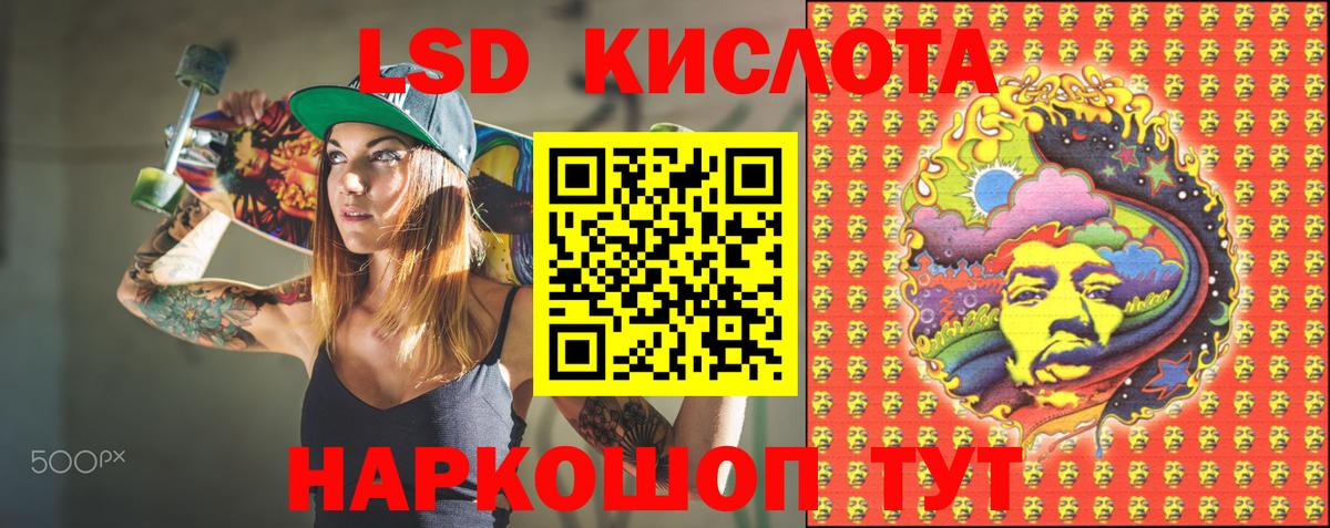 Меф Ижевск