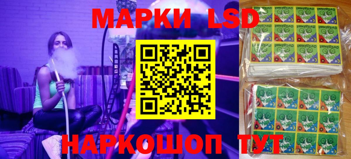 Марки NBOMe  Марки N-bome 1,8мг  Вход с VPN  Марки N-bome 1,8мг  Ижевск 