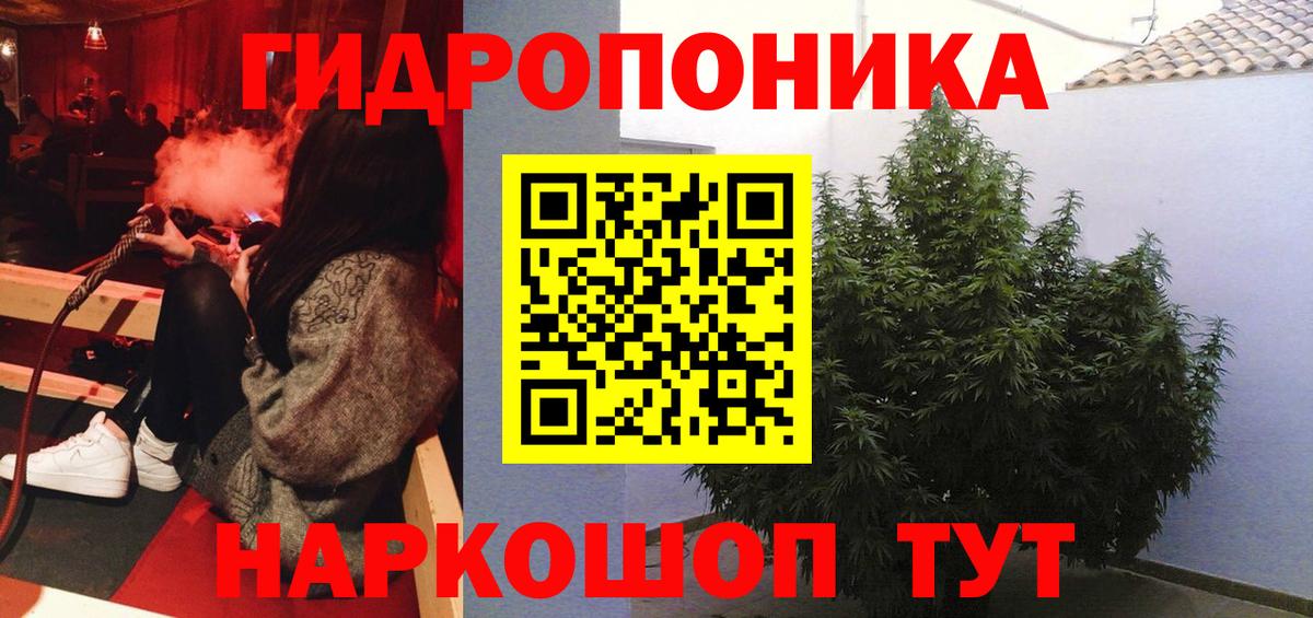 МАРИХУАНА Ganja Ижевск