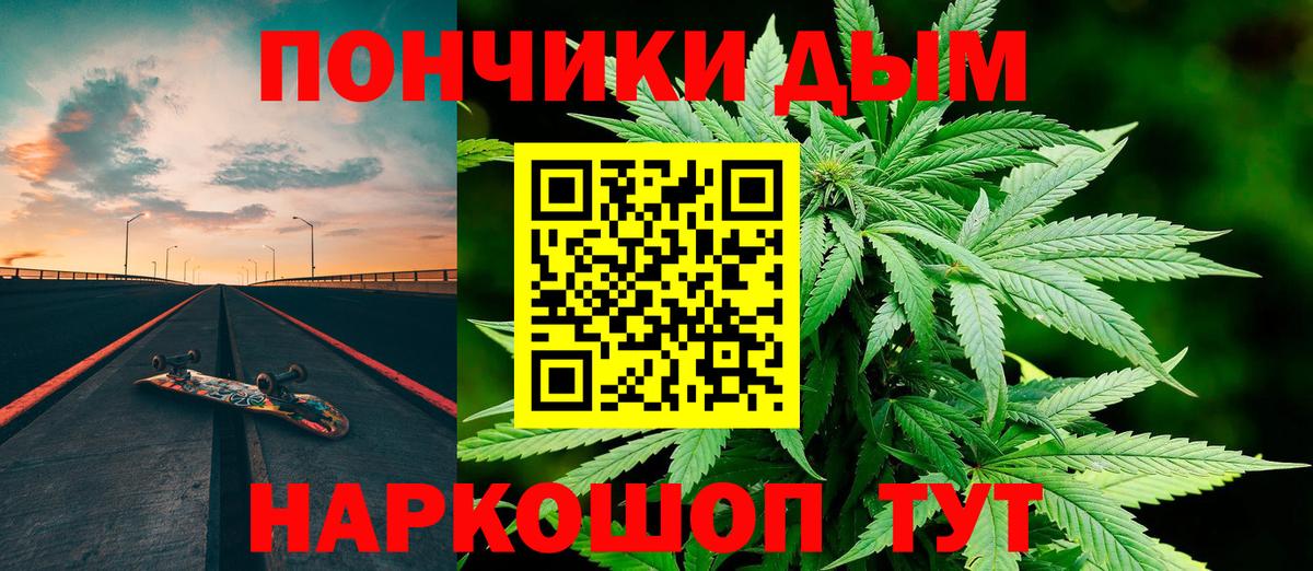 Канабис VHQ  Бошки марихуана AK-47  Ижевск  Вход с VPN 